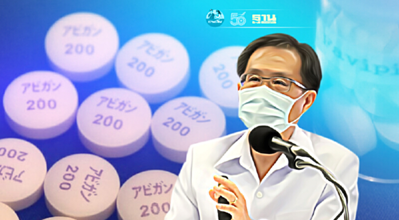 สธ. ชี้ให้ยาฟาวิพิราเวียร์เร็ว ลดความรุนแรงของโควิด-19 ได้ สธ. ชี้ให้ยาฟาวิพิราเวียร์เร็ว ลดความรุนแรงของโควิด-19 ได้