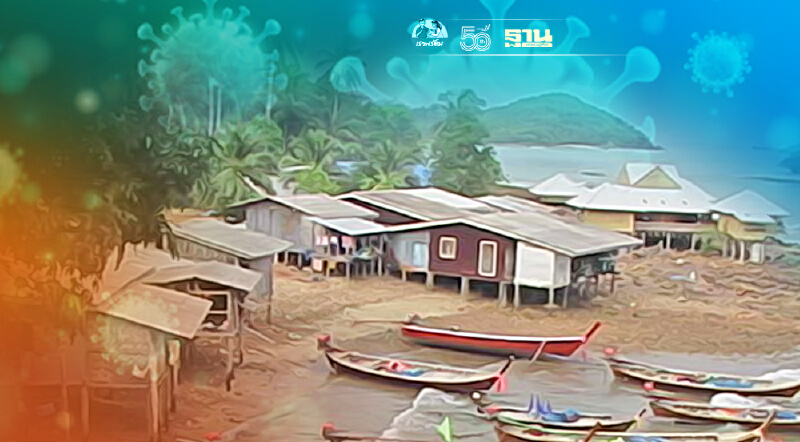 พบ“ชาวเลราไวย์”ภูเก็ต ร่วม 85 คน ติดเชื้อโควิด-19