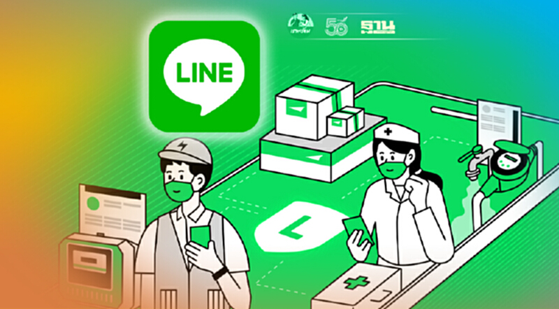 แนะยกระดับการบริการสาธารณะไทย ด้วย LINE OA แนะยกระดับการบริการสาธารณะไทย ด้วย LINE OA