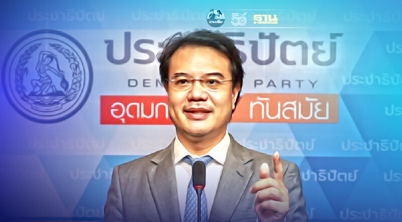 "ปริญญ์"แนะรัฐกู้เพิ่ม 1 ล้านล้านบาทเพื่อเยียวยาประชาชน-ฟื้นฟูเศรษฐกิจ