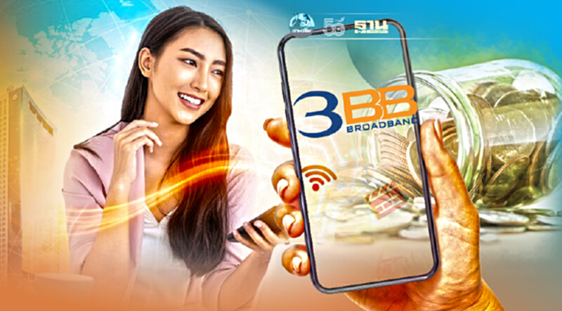 3BB เปิดจองหุ้นกู้ดอกเบี้ย 6.25% ต่อปี เสนอขายสถาบันและนักลงทุนรายใหญ่ 3BB เปิดจองหุ้นกู้ดอกเบี้ย 6.25% ต่อปี เสนอขายสถาบันและนักลงทุนรายใหญ่