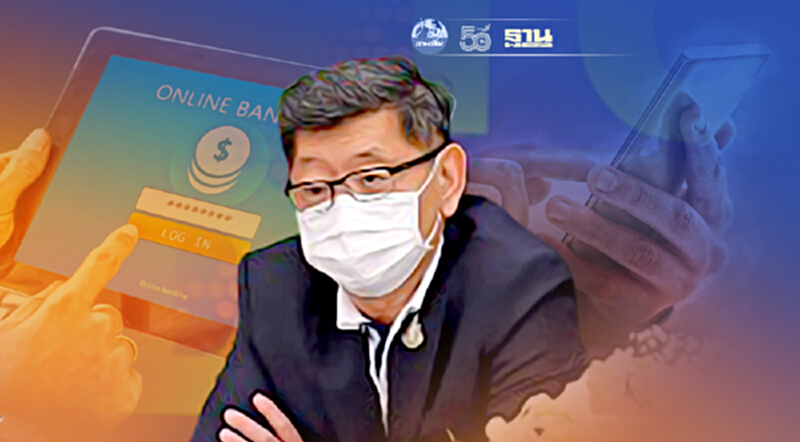 กรมศุลกากร ก้าวสู่สังคมไร้เงิน 100% ดีเดย์ก.ย.ปีนี้ กรมศุลกากร ก้าวสู่สังคมไร้เงิน 100% ดีเดย์ก.ย.ปีนี้