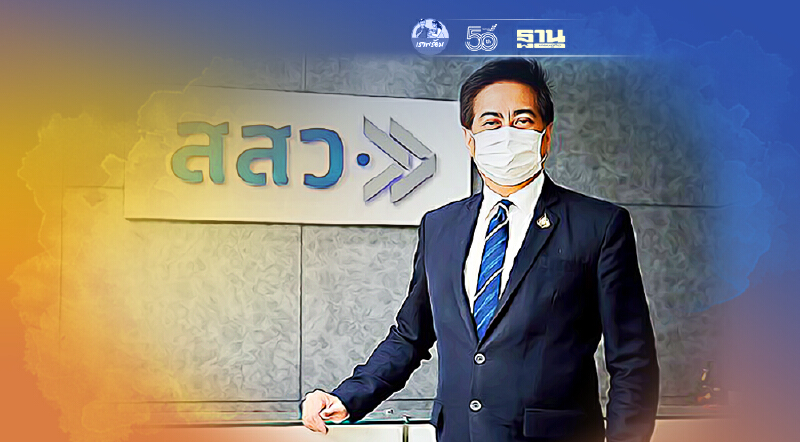 "โควิด-19" ฉุดดัชนีความเชื่อมั่น SME เดือนกรกฏาคมร่วงทุกภูมิภาค