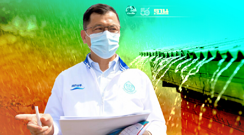 กอนช.ซ้อมแผนรับมือพายุ ฝนตกหนัก น้ำหลาก เร่งระบายน้ำ