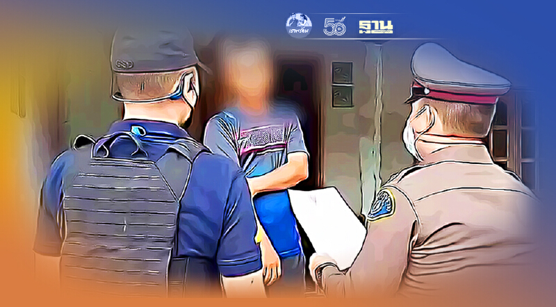 รวบพ่อค้าปืนเถื่อนออนไลน์พบใช้ในเหตุการณ์“ม็อบ 7 สิงหา”