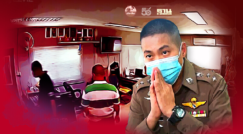 แฉเบื้องหลังหิ้วสอบรีดเหยื่อ ผู้กำกับโจ้ จนเสียชีวิต