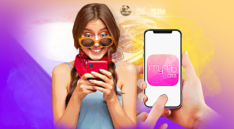 เช็กเลย! วิธีสมัครพร้อมเพย์ผ่านแอปMyMo ออมสิน รับเงินเยียวยา