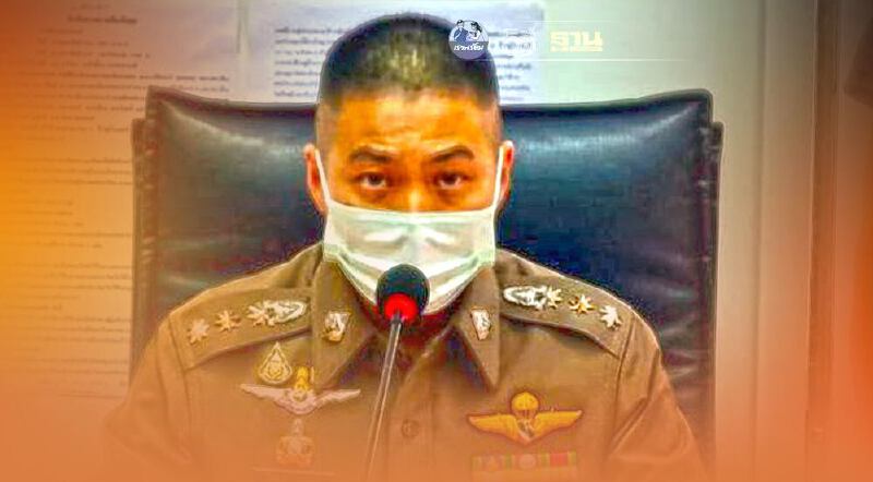 ออกหมายจับ ผู้กำกับโจ้ กับพวก 7 คน ฆ่าผู้อื่นโดยทารุณโหดร้าย