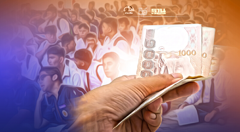 เช็คด่วน ครม. เห็นชอบงบ เยียวยานักเรียน ปวช. 383 ล้านบาท