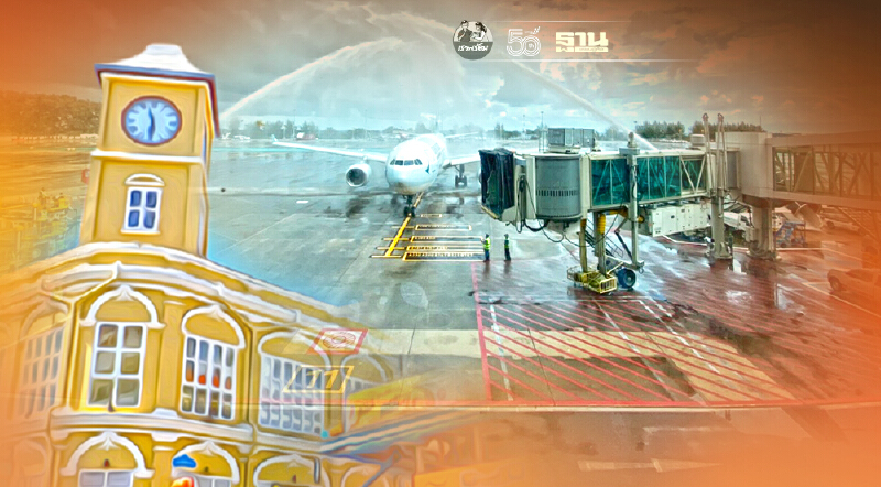 คาเธ่ย์แปซิฟิคเปิดไฟล์ท"ภูเก็ตแซนด์บ็อกซ์"40วันนักท่องเที่ยว1.8หมื่นคน