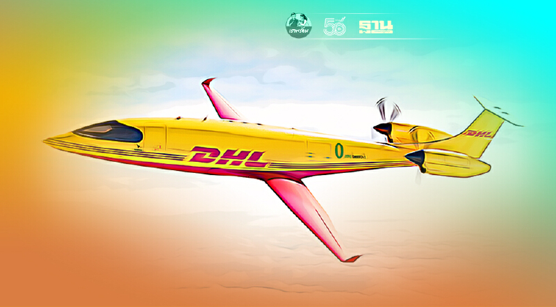 ดีเอชแอล เอ๊กซ์เพรส อวดโฉมเครื่องบินไฟฟ้าขนส่งสินค้าครั้งแรกในโลก