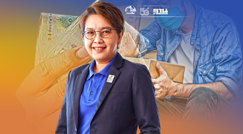 "SME D Bank" จัด 1.5 หมื่นล.คลอดแพคเกจสินเชื่อช่วยเอสเอ็มอีกู้สูงสุด 15 ล้าน