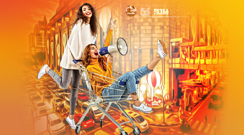 ห้าง ร้านค้าปลีก ชง 7 มาตรการ พร้อมเปิดเมือง 1 กันยายนนี้