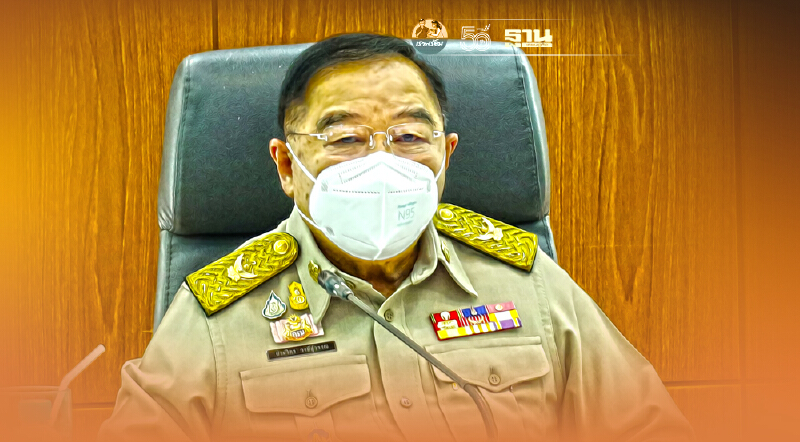 "บิ๊กป้อม"ถกแผนรองรับ "ไทยเจ้าภาพจัดประชุม ผู้นำ APEC"