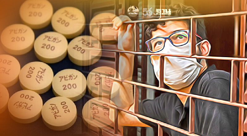 นอสตร้า ร่วมอาสาส่ง ฟาวิพิราเวียร์ ช่วยผู้ป่วยHome Isolation