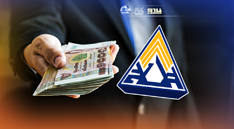 ประกันสังคมมาตรา 39 เงินเยียวยา 5,000 บาทโอนแล้วตรวจสอบด่วนผ่านพร้อมเพย์