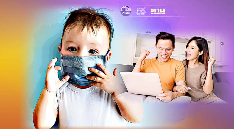 เช็คด่วน เงินอุดหนุนบุตร เดือนสิงหาคม 2564 โอนแล้ววันนี้ ตรวจสอบสิทธิที่นี่