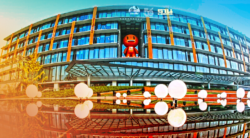 อาลีบาบา กวาดรายได้ประจำไตรมาส มิ.ย. 64 ราว 1.053 ล้านล้านบาท เพิ่มขึ้น 34%