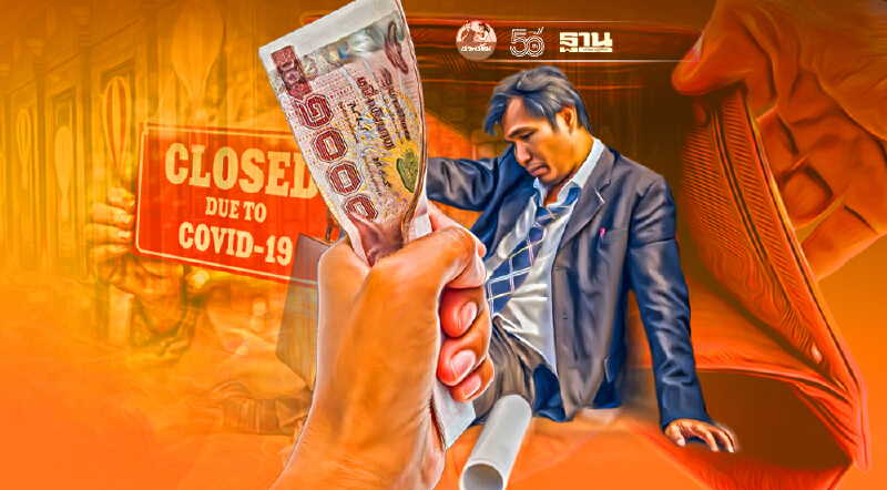 เร่งจ่ายเงินเยียวยาผู้ประกันตน มาตรา33 พื้นที่สีแดงเข้ม เริ่ม 4 ส.ค. 64