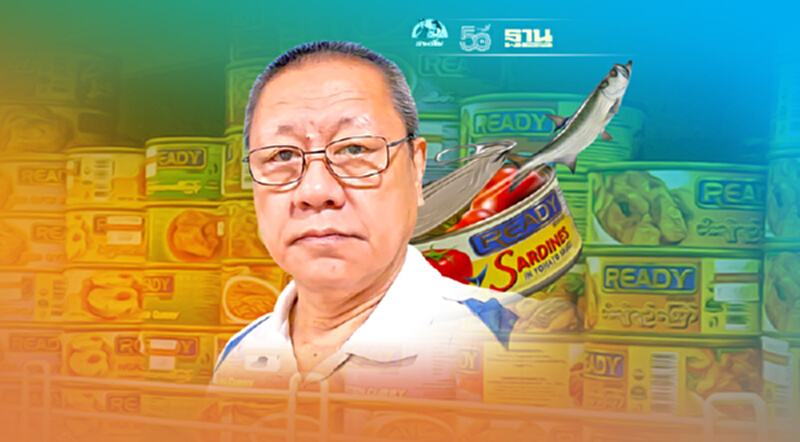 ปลากระป๋องเมียนมาบุกไทย ส่ง ‘ReadY" ชิงส่วนแบ่งตลาด ปลากระป๋องเมียนมาบุกไทย ส่ง ‘ReadY" ชิงส่วนแบ่งตลาด