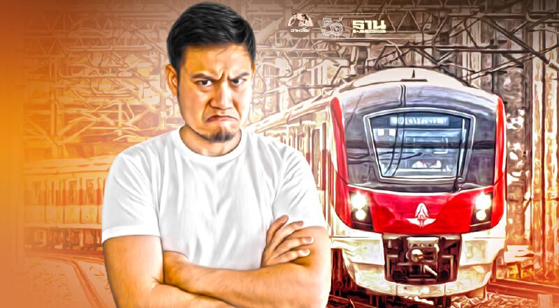  "กรมราง" วัดคุณภาพเสียงรถไฟฟ้าสายสีแดง หลังชาวบ้านโวย เกิดมลพิษทางเสียง