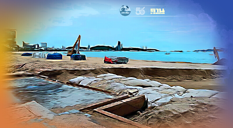เปิด 5 เส้นทาง “เจ้าท่า” เร่งซ่อมชายหาดพัทยาพังเสียหาย เปิด 5 เส้นทาง “เจ้าท่า” เร่งซ่อมชายหาดพัทยาพังเสียหาย