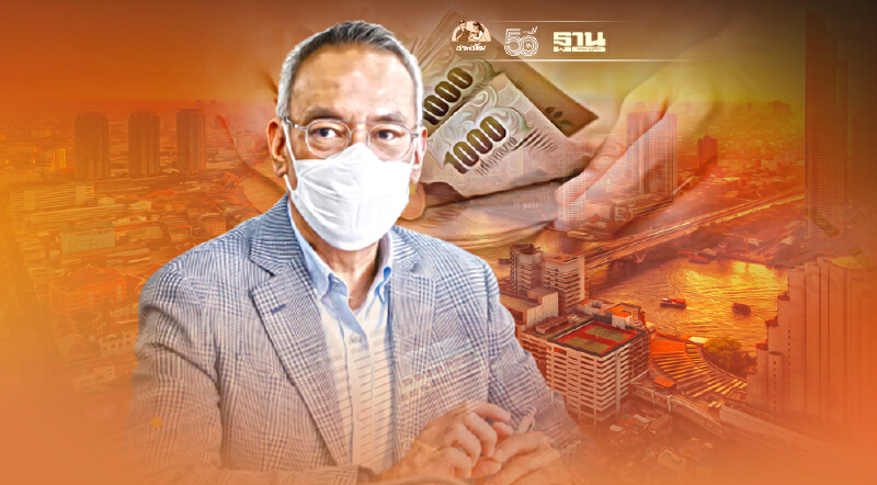 สนค.หนุนเพิ่มบทบาท MSMEs  ช่วยขับเคลื่อนเศรษฐกิจประเทศ