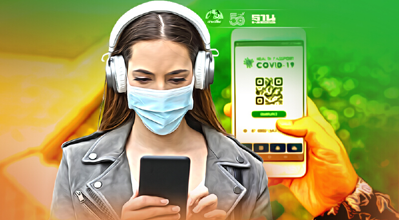 ฝรั่งเศส-อิตาลี ขยายการใช้งาน “หลักฐานรับรองการฉีดวัคซีนโควิด”