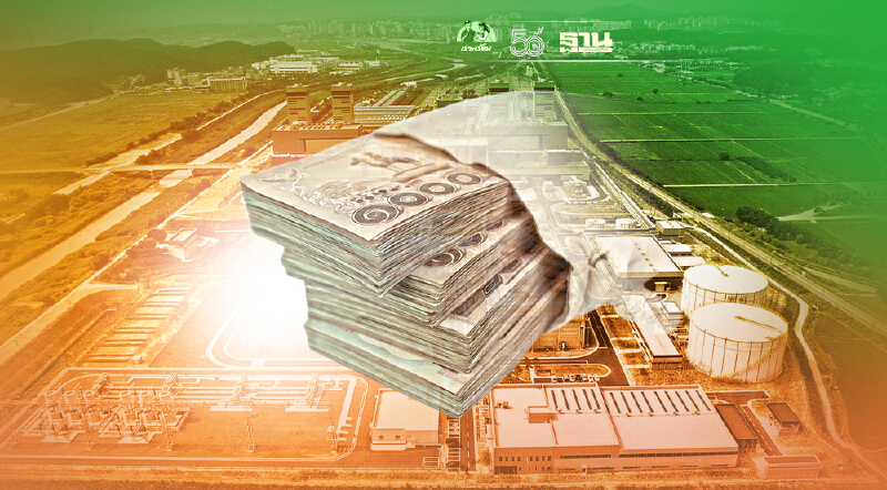 "เอ็กโก กรุ๊ป" กำไรไตรมาส 2/64 กว่า 2.7 พันล้านบาท