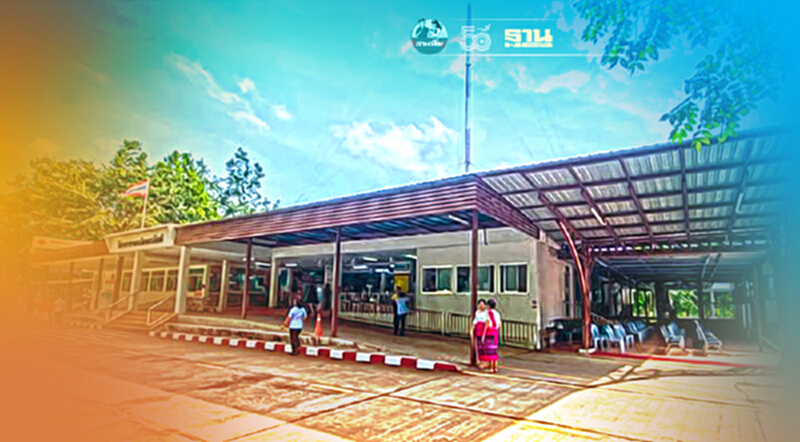 โคราชสอบด่วน"วัคซีนวีไอพี"รพ.เฉลิมพระเกียรติ โคราชสอบด่วน"วัคซีนวีไอพี"รพ.เฉลิมพระเกียรติ