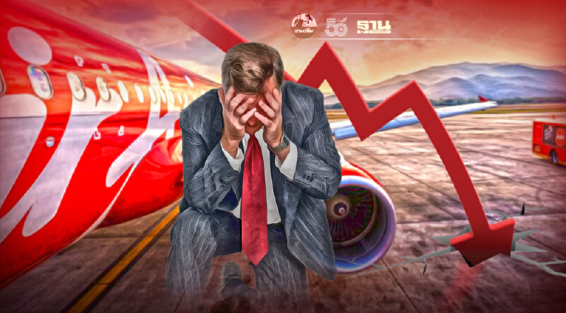 สาหัส"ไทยแอร์เอเชีย"อ่วมครึ่งแรกปี64ขาดทุนพุ่ง6.2 พันล้าน