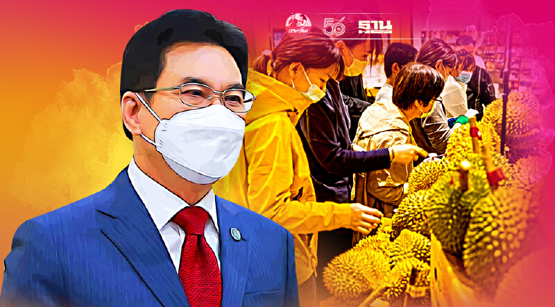 ส่งออกผลไม้สดไทยรุ่ง  “ทุเรียน”พระเอกครึ่งปีแรก