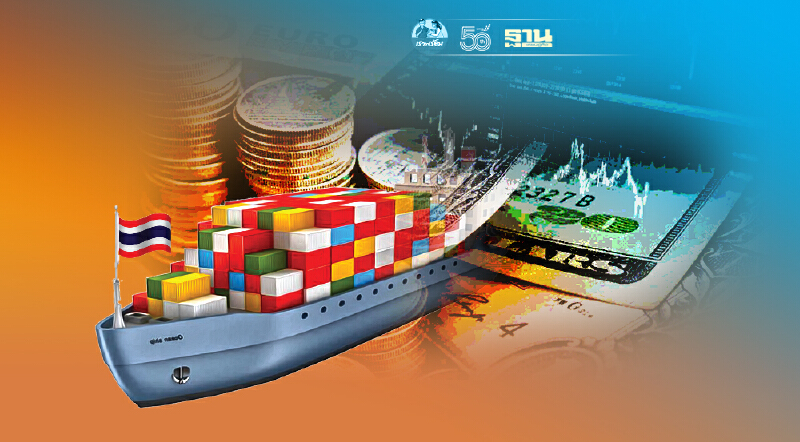 เปิดโผสินค้าส่งออกรับอานิสงส์บาทอ่อนรอบ 3 ปี