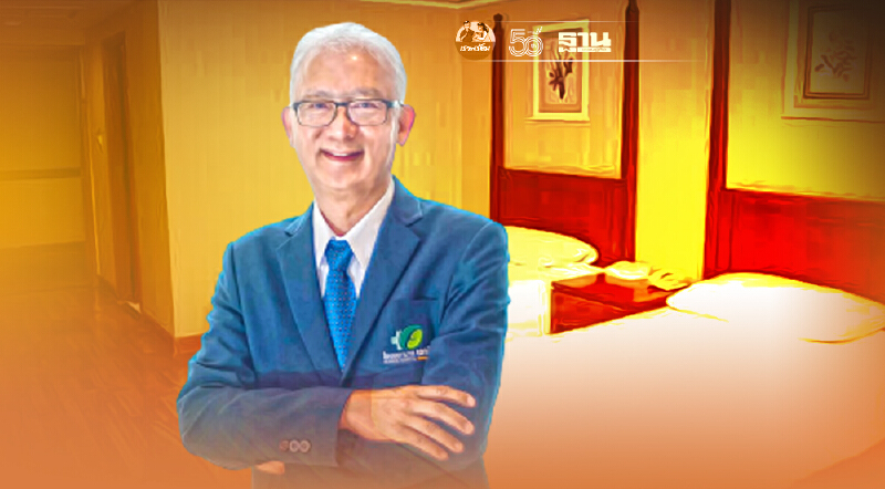 EKH เปิด Hospitel 84 เตียง รองรับผู้ป่วยโควิด-19 ในสมุทรสาคร