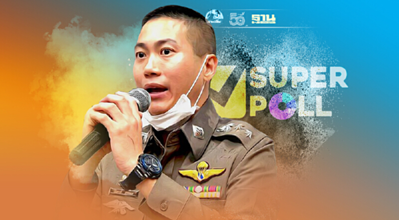 คดีผู้กำกับโจ้ SUPERโพล จี้นายกฯถือธงนำ ผ่าตัดใหญ่ คอรัปชั่นไทย คดีผู้กำกับโจ้ SUPERโพล จี้นายกฯถือธงนำ ผ่าตัดใหญ่ คอรัปชั่นไทย