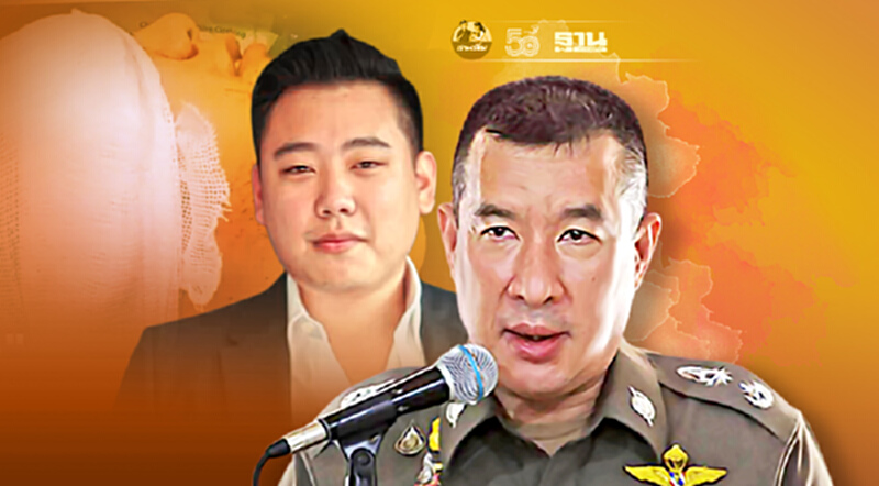 ตำรวจเช็คแพทย์ยังไม่ยืนยัน“ไฮโซลูกนัท”ตาบอด อยู่ระหว่างผ่าตัดรักษา ตำรวจเช็คแพทย์ยังไม่ยืนยัน“ไฮโซลูกนัท”ตาบอด อยู่ระหว่างผ่าตัดรักษา