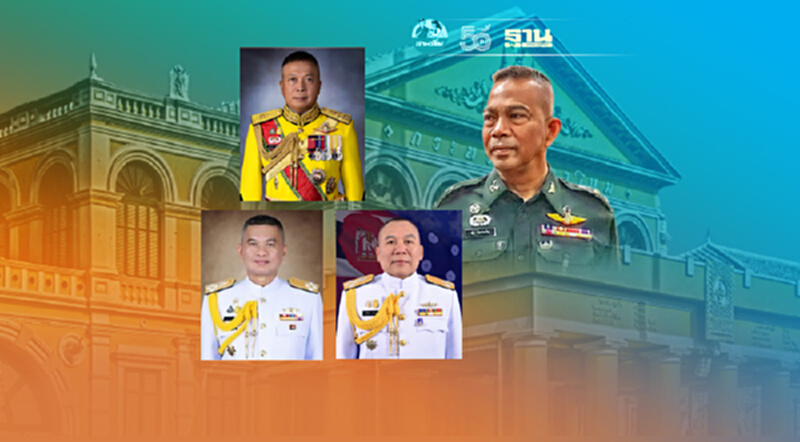 เสือข้ามห้วย ป่วนกองทัพไทย เสือข้ามห้วย ป่วนกองทัพไทย