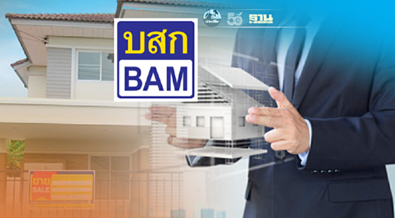 BAM รุกตลาด E-Commerce คัดทรัพย์เด่นกว่า 800 รายการขึ้น 6แพลตฟอร์มออนไลน์ BAM รุกตลาด E-Commerce คัดทรัพย์เด่นกว่า 800 รายการขึ้น 6แพลตฟอร์มออนไลน์