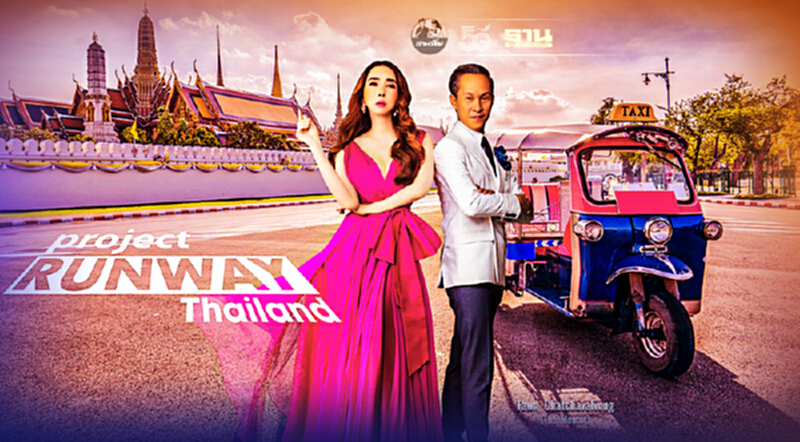แอน จักรพงษ์ คว้าลิขสิทธิ์เรียลลิตี้ดัง “Project Runway” แอน จักรพงษ์ คว้าลิขสิทธิ์เรียลลิตี้ดัง “Project Runway”