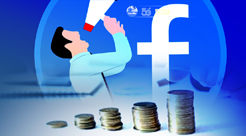 Facebook เร่งแจงผู้ลงโฆษณา 1 ก.ย.เริ่มจ่ายภาษีอี-เซอร์วิส Facebook เร่งแจงผู้ลงโฆษณา 1 ก.ย.เริ่มจ่ายภาษีอี-เซอร์วิส