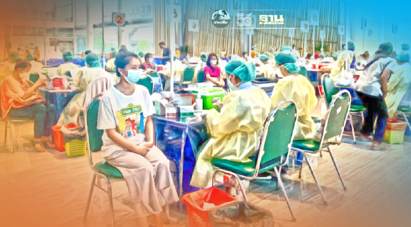 ฟิวเจอร์พาร์ค เปิดฉีดวัคซีน "ซิโนฟาร์ม" วันแรกคึกคัก