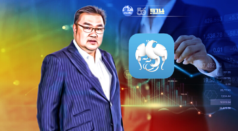 “กรุงไทย”ปลื้มหุ้นกู้อนุพันธ์แฝง จุดเด่นคุ้มครองเงินต้นลดเสี่ยงขาดทุน