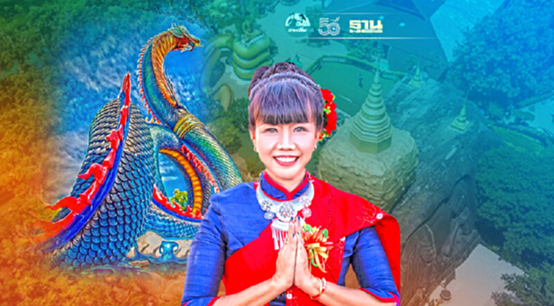 กลุ่มจังหวัด ‘สนุก’ อัดแคมเปญ ต่อลมหายใจท่องเที่ยว กลุ่มจังหวัด ‘สนุก’ อัดแคมเปญ ต่อลมหายใจท่องเที่ยว