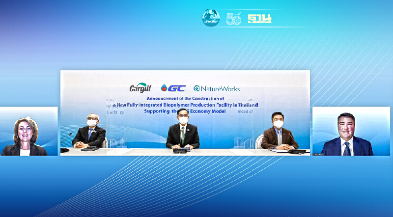 GC ผนึก Cargill ลงทุน 2 หมื่นล.สร้างโรงงานพลาสติกชีวภาพแบบครบวงจร GC ผนึก Cargill ลงทุน 2 หมื่นล.สร้างโรงงานพลาสติกชีวภาพแบบครบวงจร
