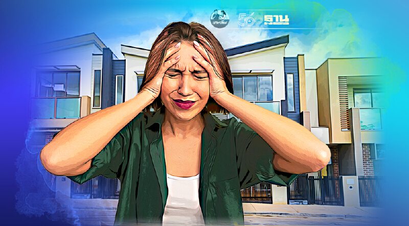 ตลาด บ้านมือสอง ซบเซา  เอเย่นต์ - นายหน้า รุกอัพสกิล รอกำลังซื้อฟื้น