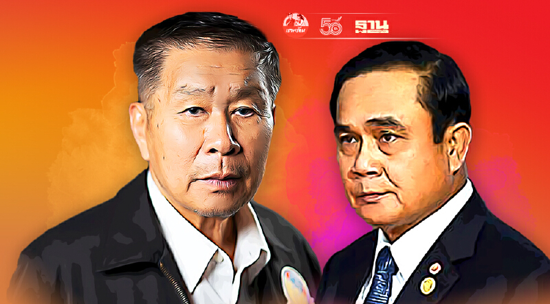 "เสรีพิศุทธ์"อัดนายกฯ  กู้เงินเพื่อสืบทอดอำนาจ