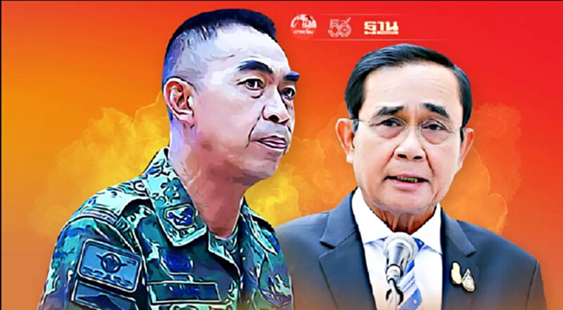 สภาความมั่นคงแห่งชาติไฟเขียว“พล.อ.สุพจน์ มาลานิยม”นั่งเลขาฯ สมช.คนใหม่ สภาความมั่นคงแห่งชาติไฟเขียว“พล.อ.สุพจน์ มาลานิยม”นั่งเลขาฯ สมช.คนใหม่