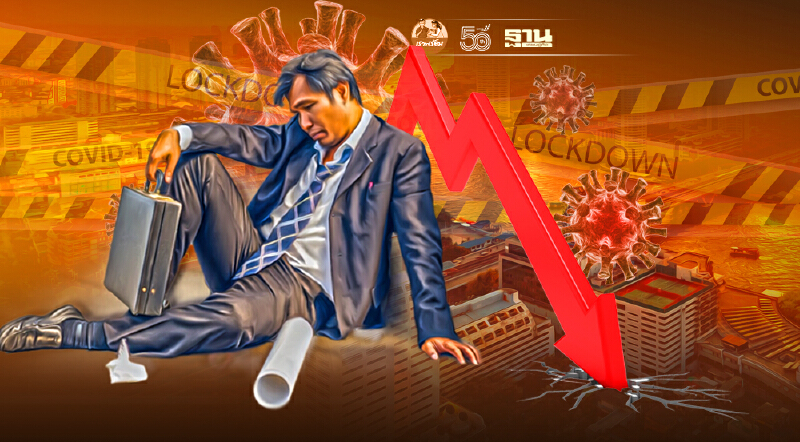 Krungthai COMPASSประเมินเศรษฐกิจไทยจะกลับสู่ระดับก่อนวิกฤตปี66