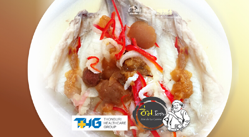 บ๊วยดองใหม่ๆ เอาไปนึ่งปลา