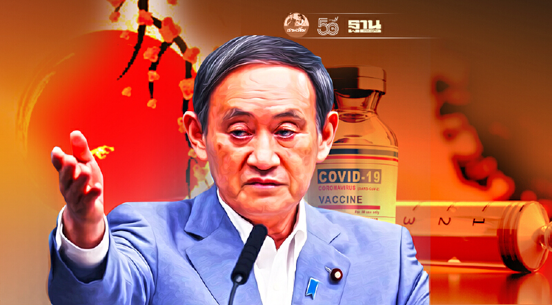 ครม.ญี่ปุ่นอนุมัติงบสำรอง 1.3 หมื่นล้านดอลล์ จัดซื้อวัคซีน-ยาต้านโควิด